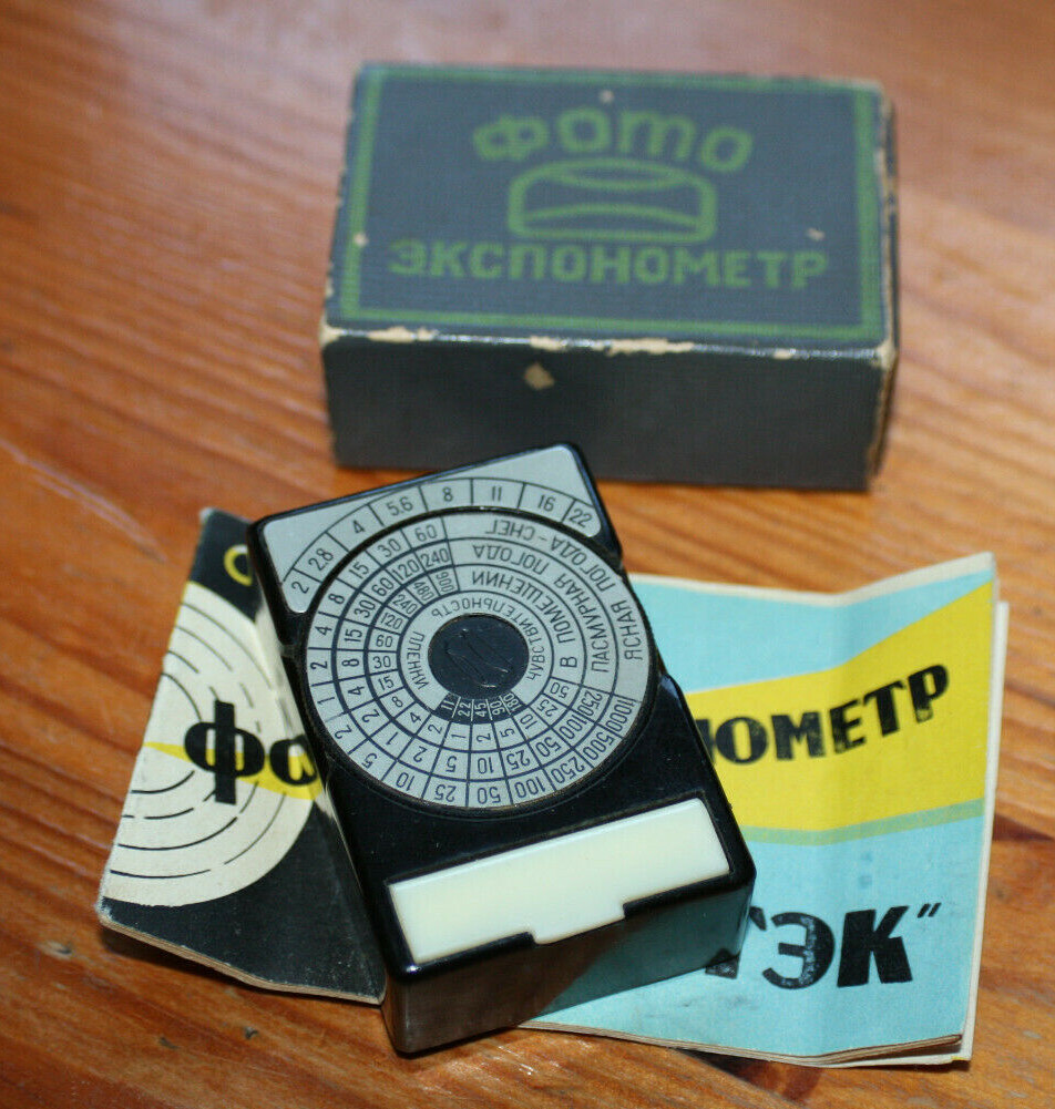 USSR 60’s Vintage Exposure Light Meter OPTEK w/original grey box & manual