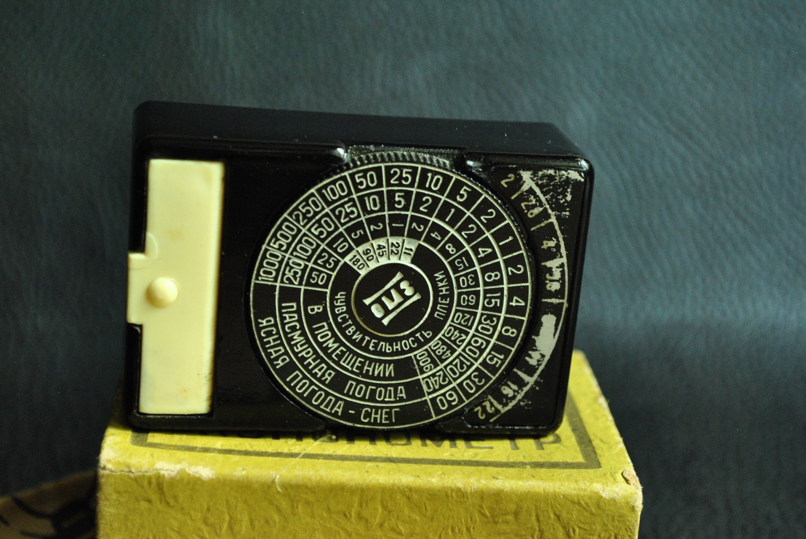 Vintage Phot exposure OPTEK Soviet exposure Made in USSR packaging documents