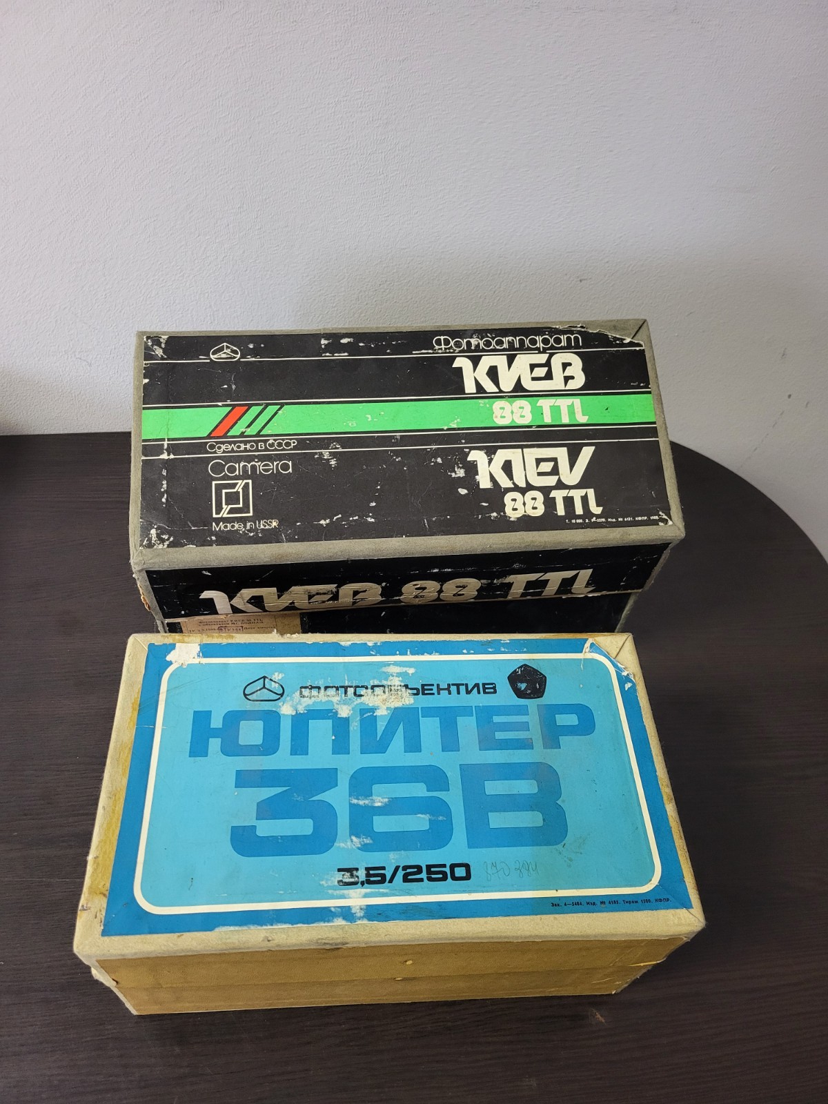 Vtg photo lens Upiter 36B empty box ussr Юпитер 36B