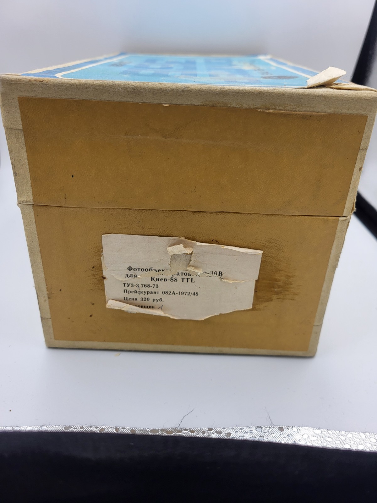 Vtg photo lens Upiter 36B empty box ussr Юпитер 36B