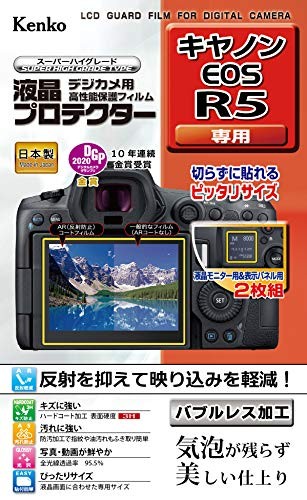 Kenko LCD Protector Film for Canon EOS R5 Made in Japan KLP-CEOSR5from JP