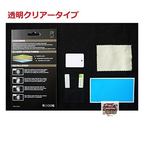 Wasodo Clear LCD Screen Protector Film for Nikon COOLPIX S7000 Digital Camera