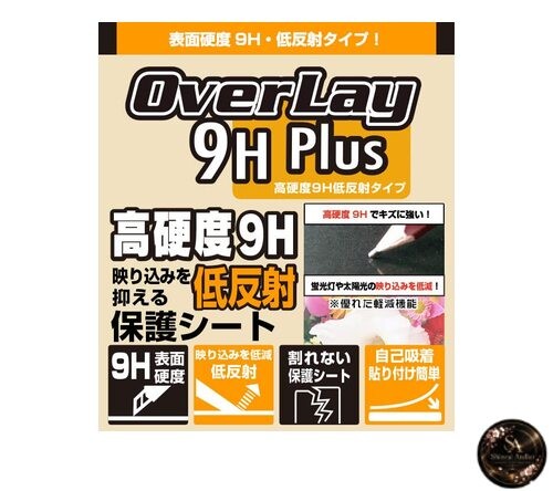 Miyabix KENKO Digital Camera KC-AF05 PET 9H Low-Reflection Protective Film –