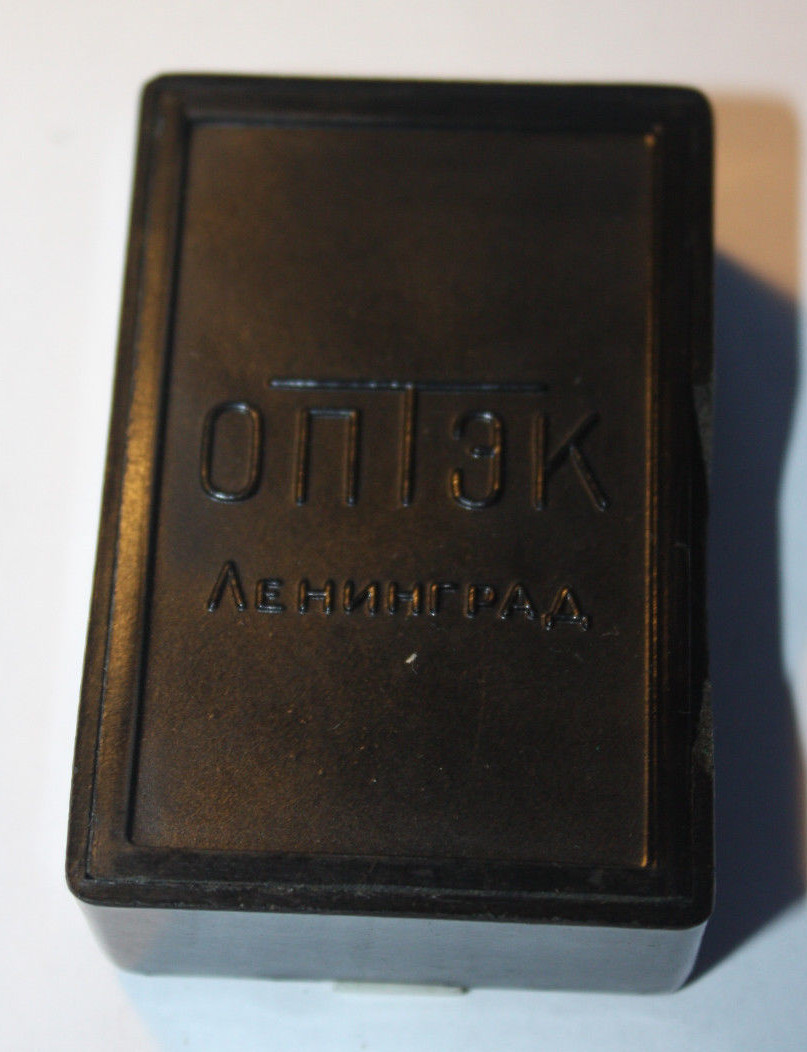 USSR 60’s Vintage Exposure Light Meter OPTEK w/original green box