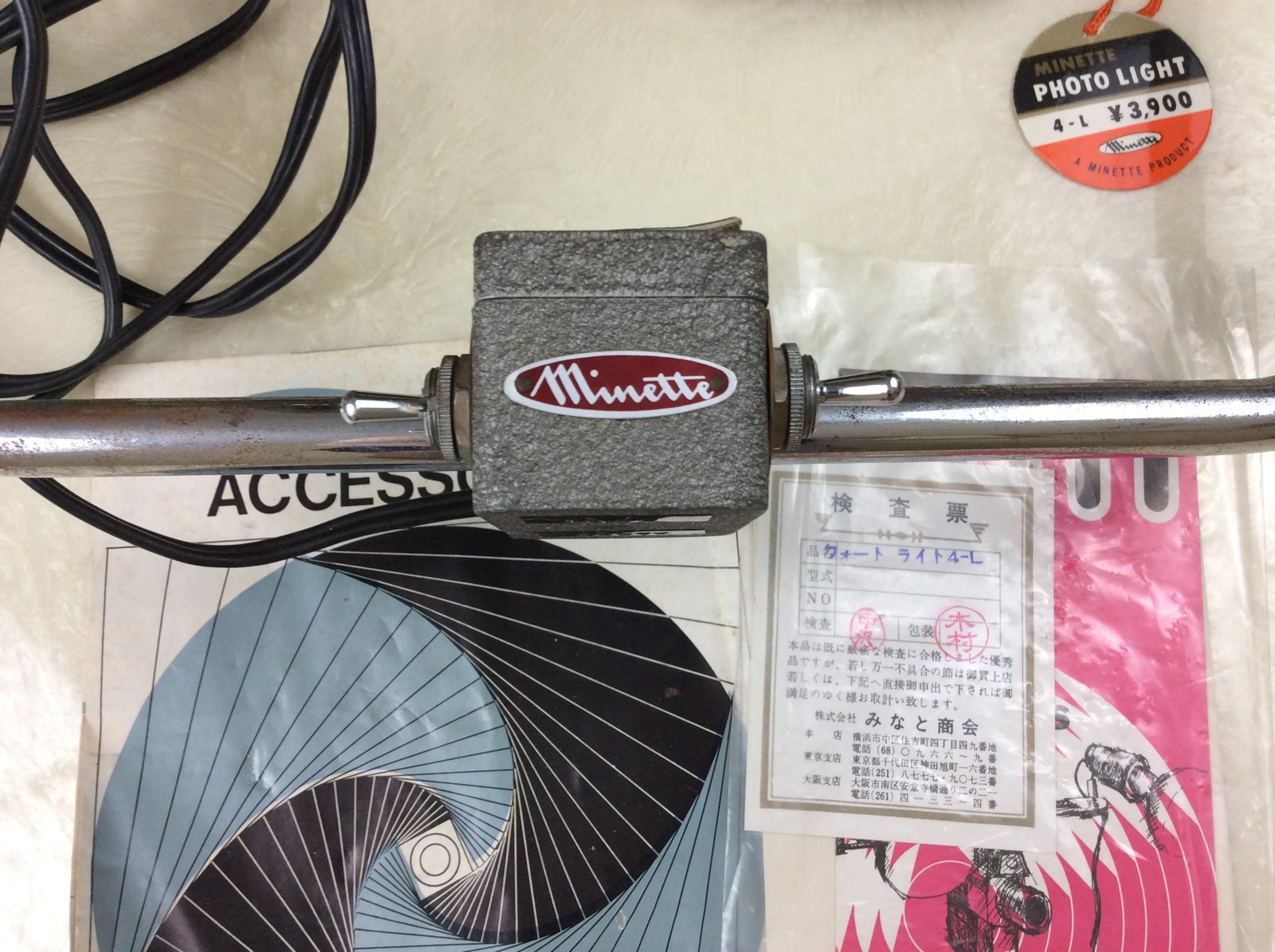 Minette Photo Light Model #4-L from Approx. 57 Years Ago, Still Works! Japan