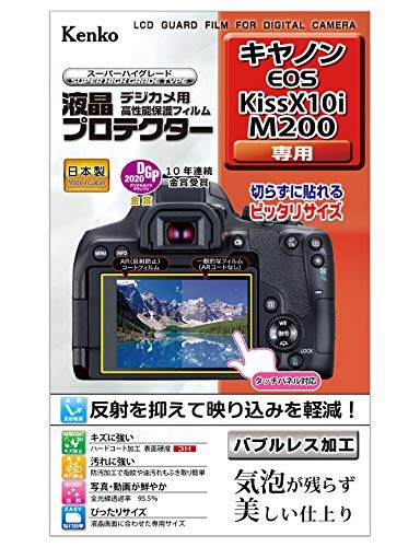Kenko LCD Protector Film for Canon EOS Kiss X10i/M200 (KLP-CEOSKISSX10I)from JP