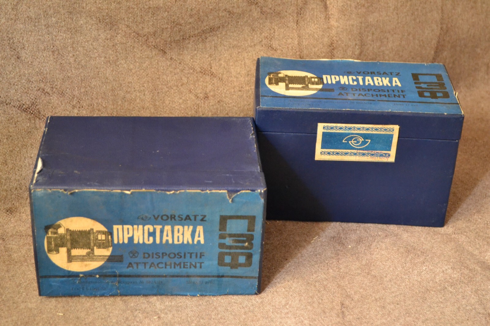 Macro attachment Soviet PZF LOMO M42 for retro photo vintage film USSR 1 pc