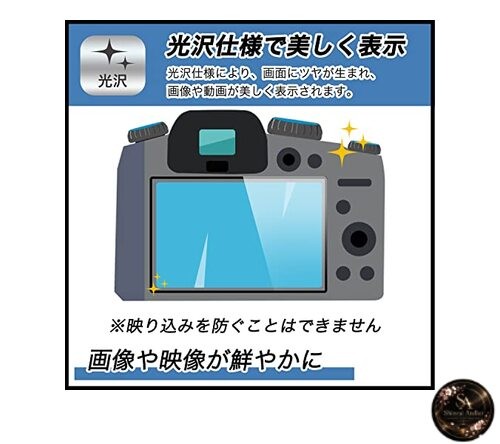 FILMEXT Film – Protective film for Kenko compact digital camera KC-ZM13. Super