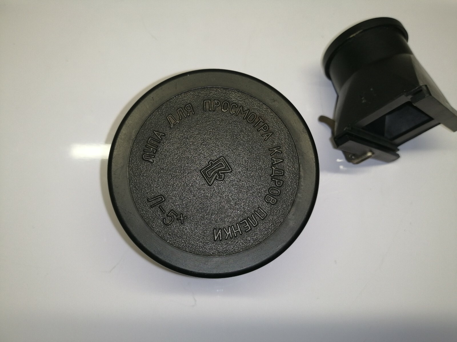 Magnifier for viewing frames of the film L-5x 1973 USSR