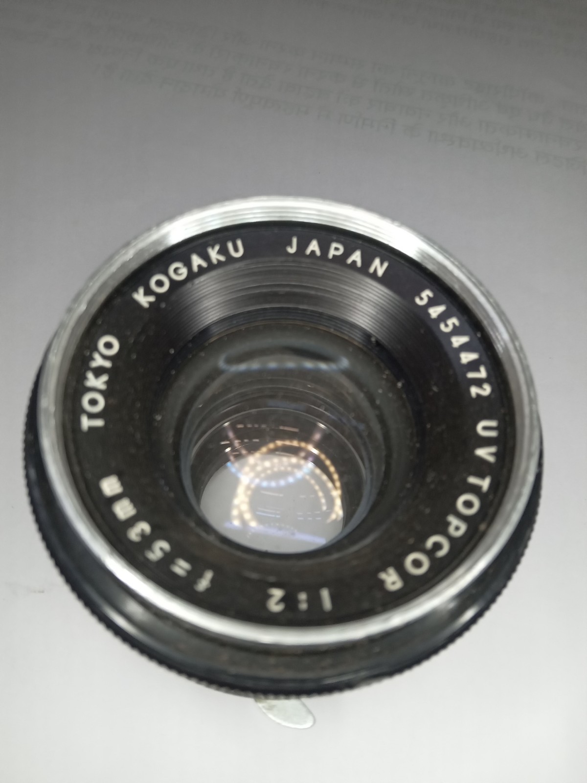 Tokyo Kogaku Topcon UNI 53mm F2 Topcor Lens AS IS