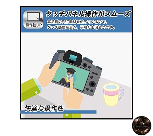 FILMEXT Screen Protector for Kenko KC-AF05 Made in Japan Anti-reflective