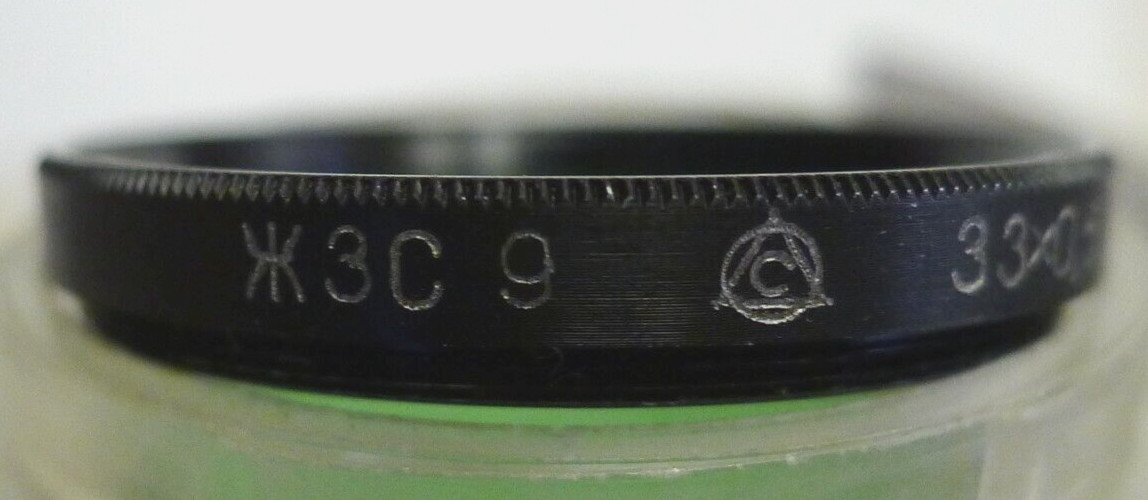 Russian USSR LZOS Camera Green Lens Filter 3C 9x 33mm x 0.5 with Case