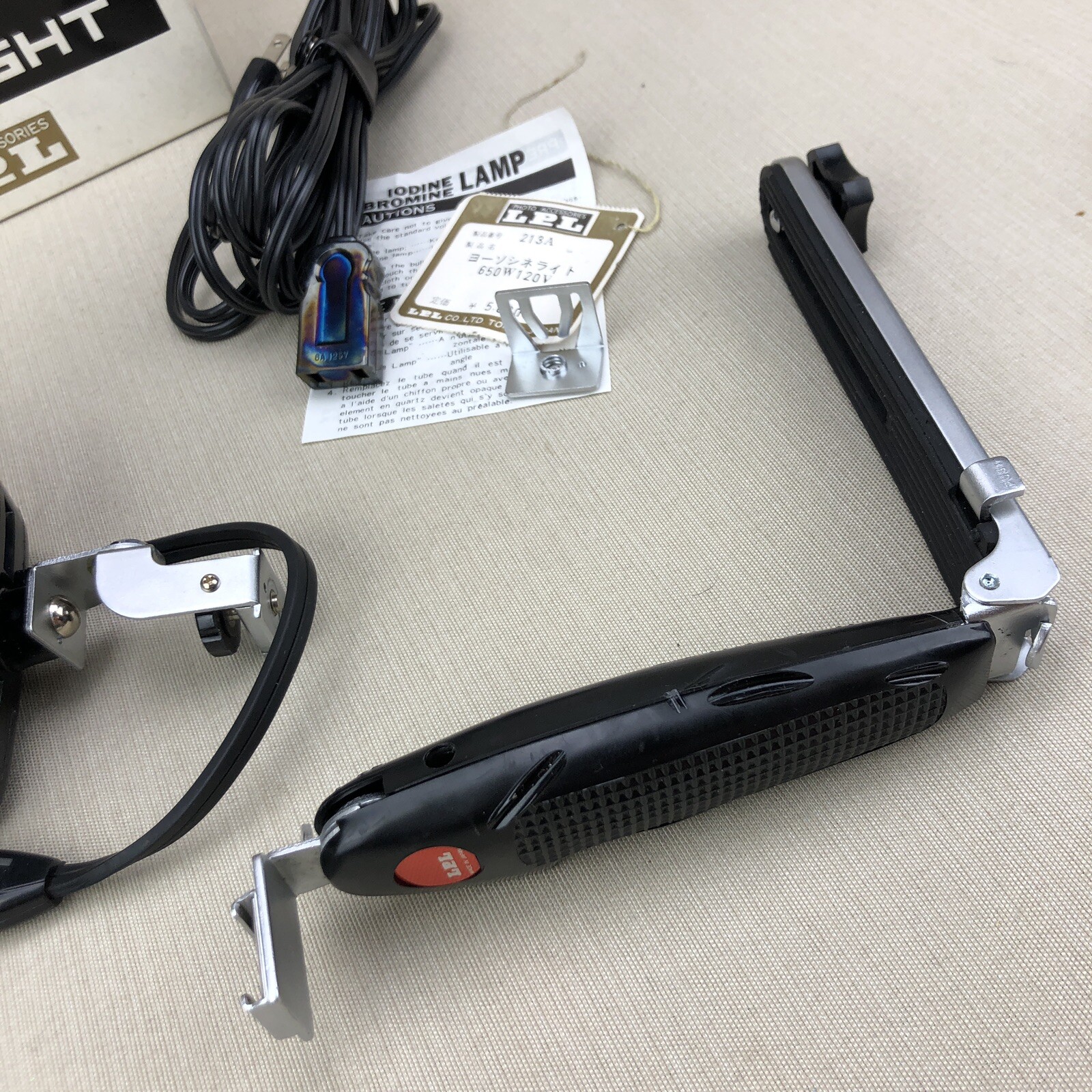 Iodine CINE LIGHT No 213 LPL Photo 120v 650w Tokyo Japan CineLight Video