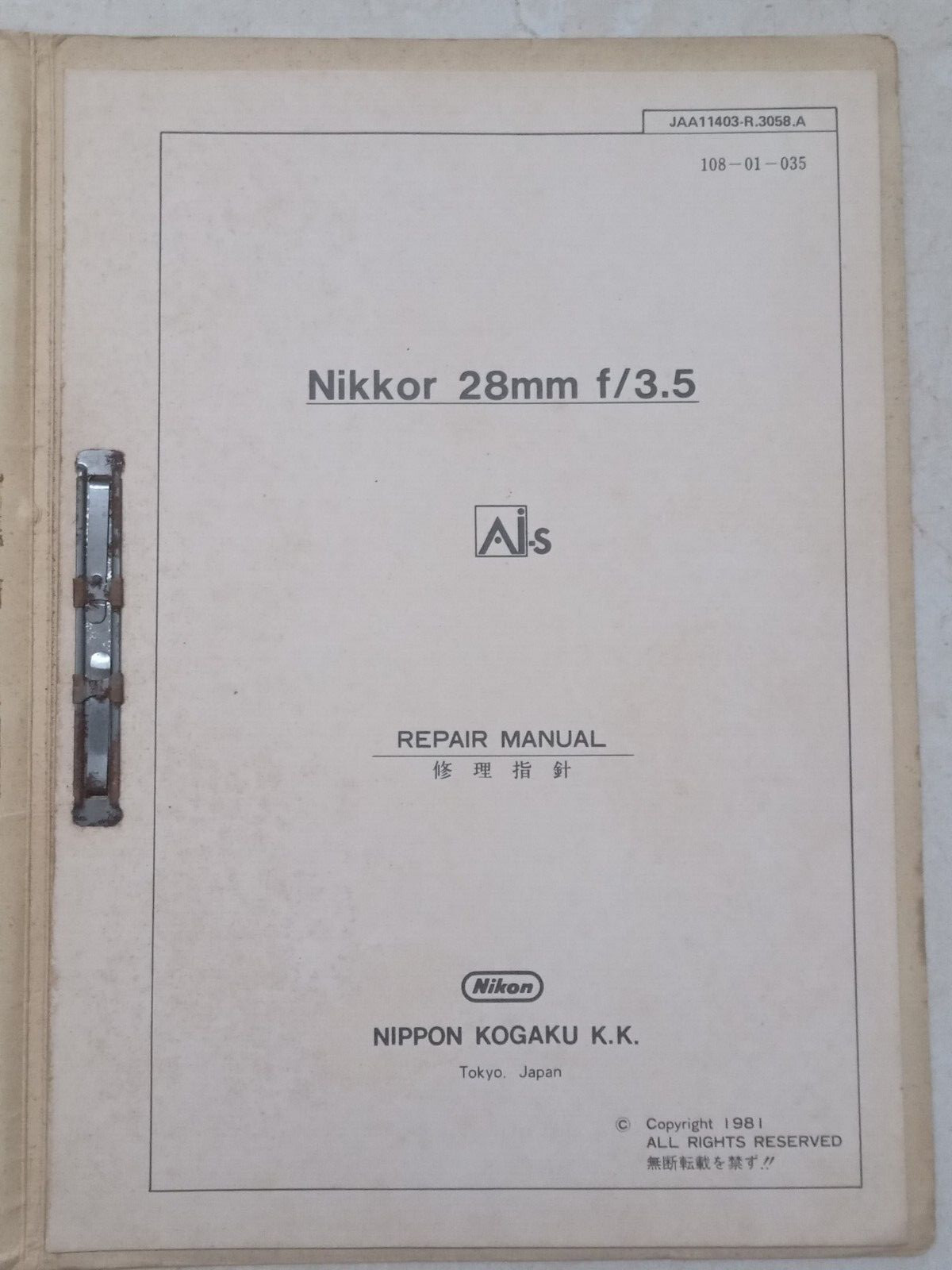 Rare Nikon Nikkor 28mm F3.5 AIS Repair Manual Technicians Manual Japan