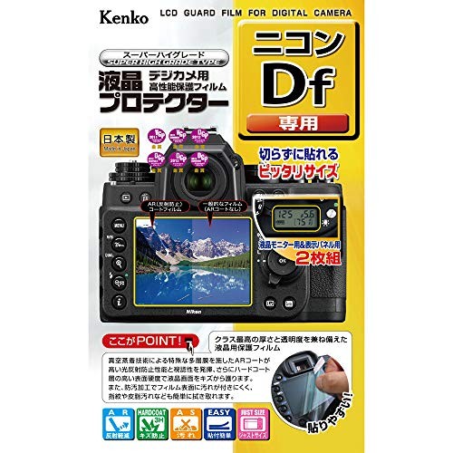 Kenko LCD Protector Film for Nikon Df (KLP-NDF)from JP