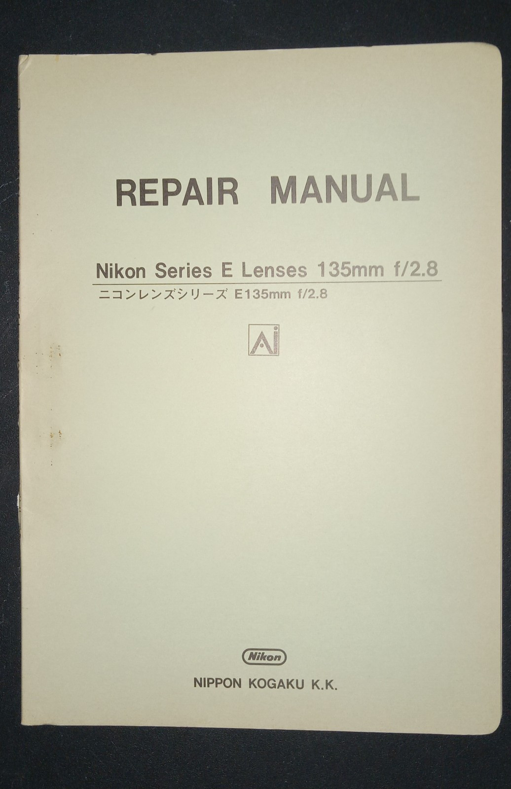 Nikon Series E Lenses 135mm f/2.8 Manual Technicians English & Japanese