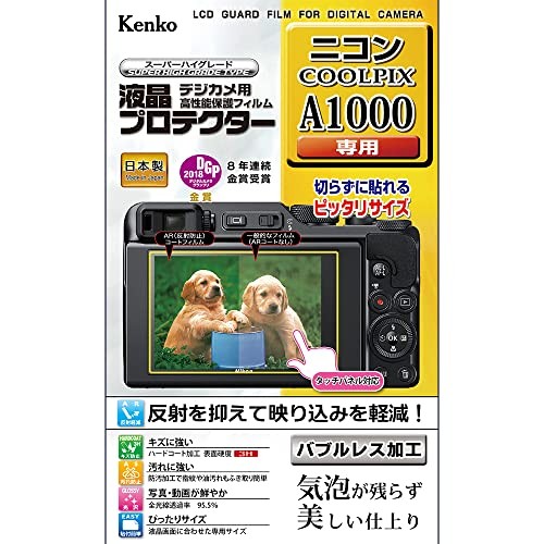 Kenko LCD Protector Film for Nikon COOLPIX A1000 (KLP-NA1000)from JP