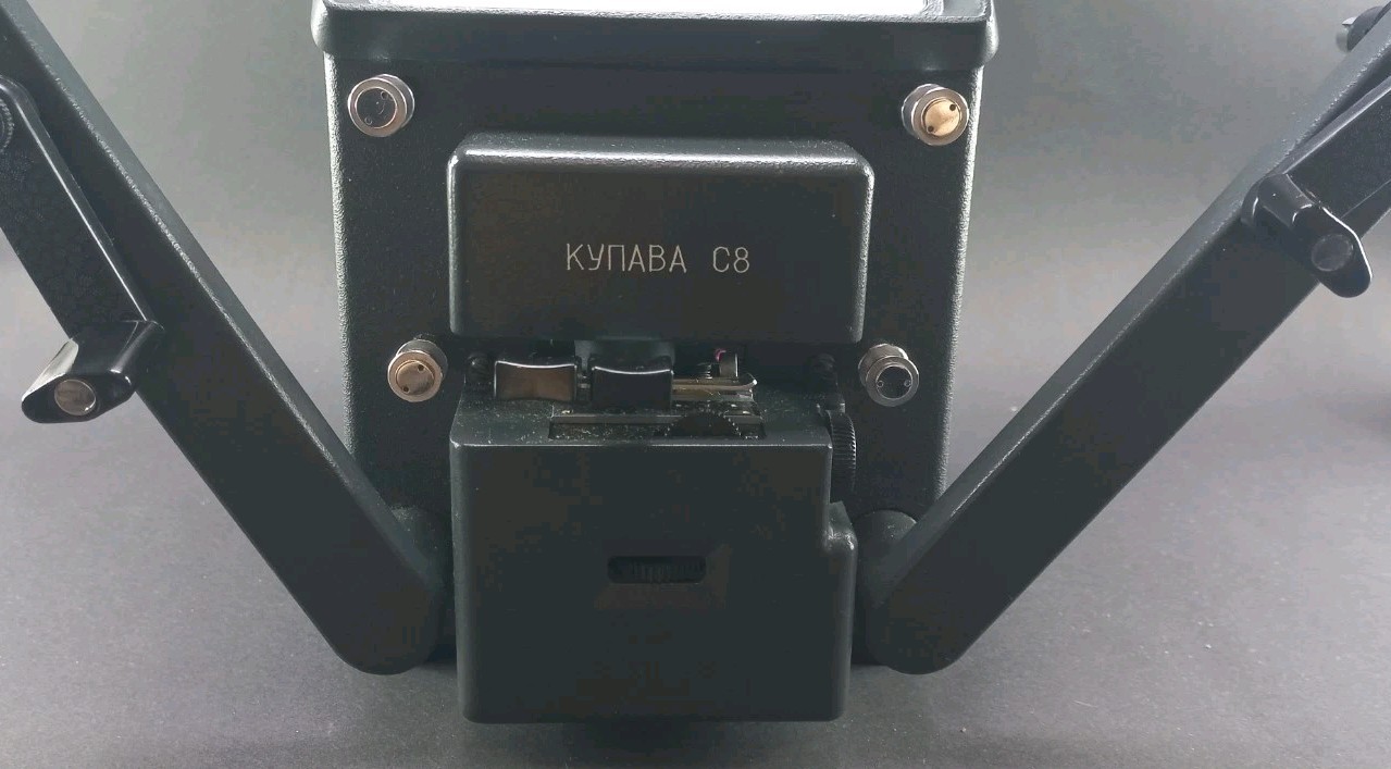 Soviet Kupava S8 USSR Vintage 8mm Movie Film Editing Table Viewer Rare