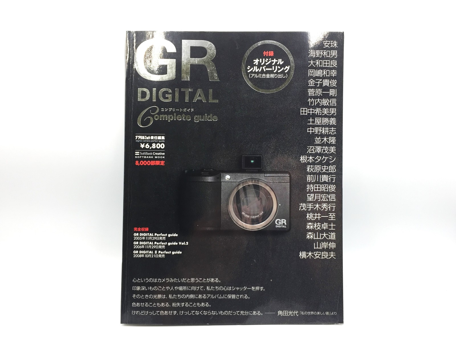 RICOH GR DIGITAL Complete Guide Japanese Book + Original Silver Ring Rare JAPAN