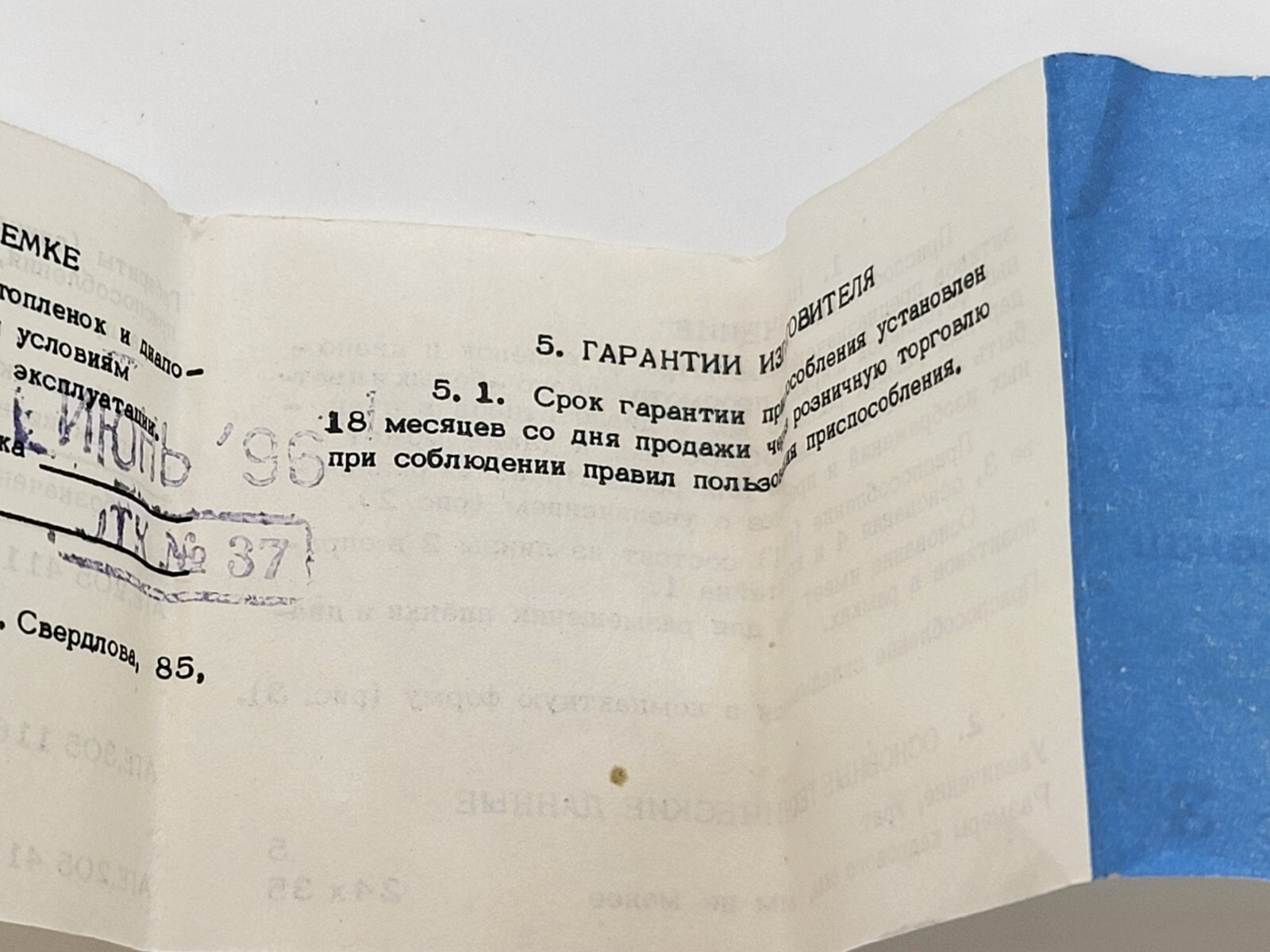 Magnifying device for viewing photographic films and transparencies, 5x USSR