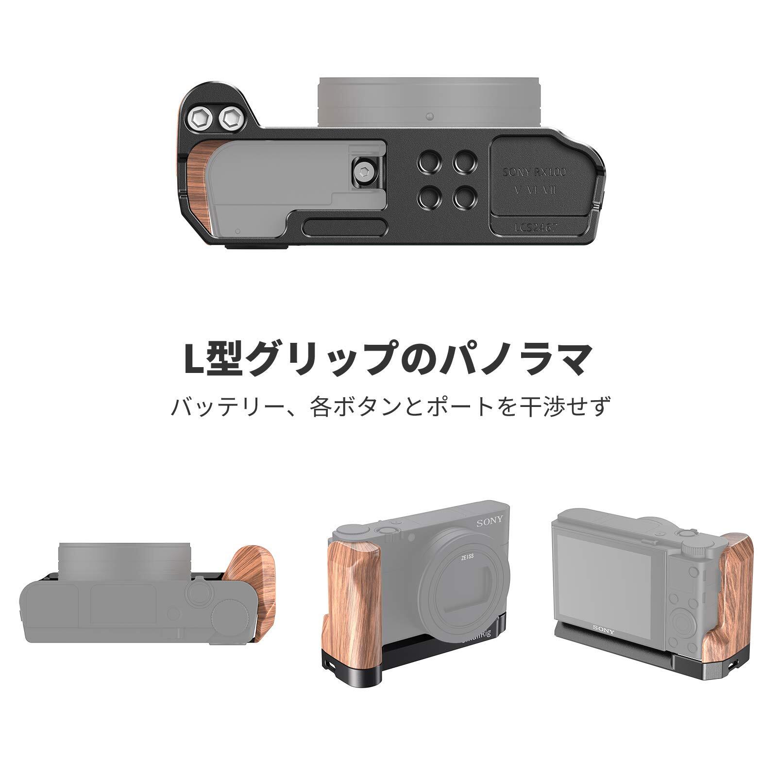 SmallRig L-Shaped Wooden Handle for Sony RX100 III/IV/V/VI/VII LCS2467