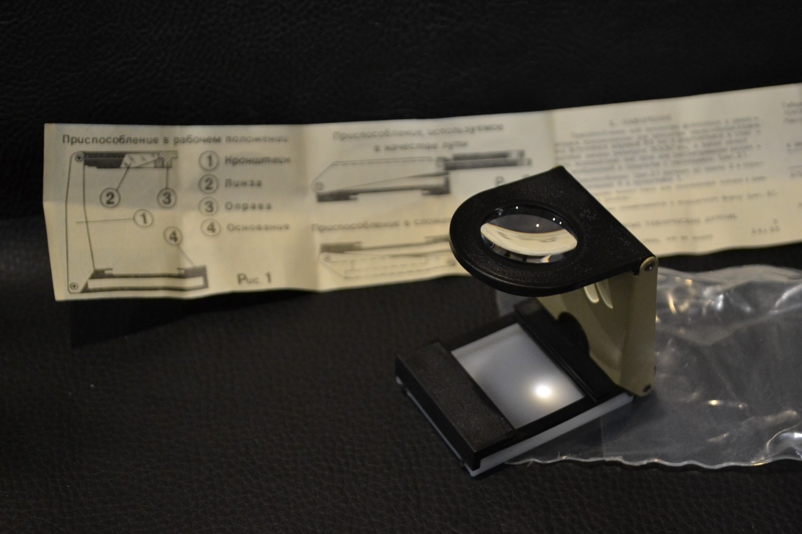 EXC Vintage magnifying glass 5x device for viewing photographic films and slides