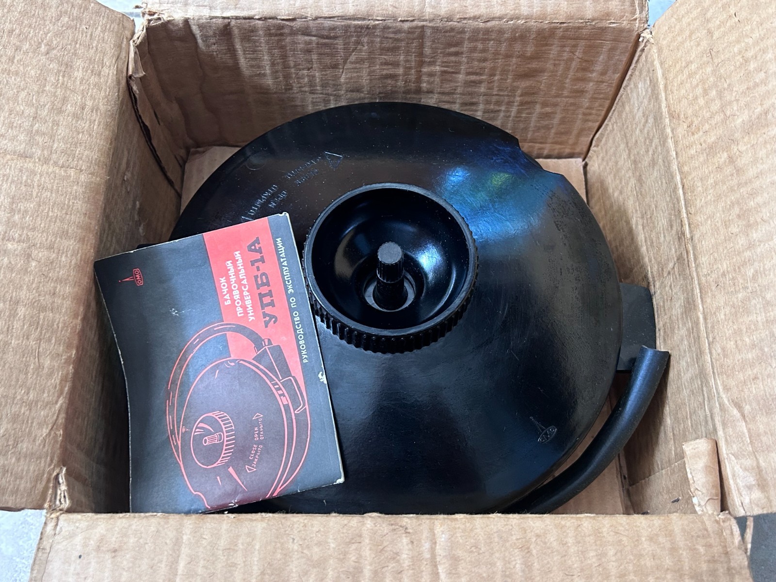 LOMO UPB-1A NEW 30m 100ft 8mm 16mm 35mm Movie Film Developing Tank Soviet