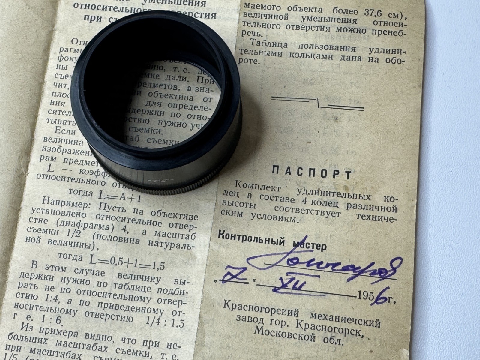 Vintage Extension rings for Zenit camera lenses Soviet accessory of USSR