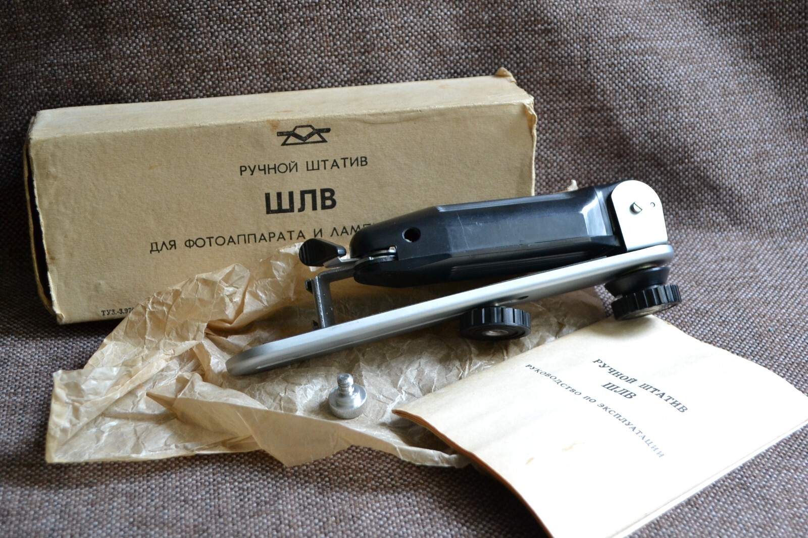 Vintage Grip Tripod Hand manual For Camera and flash lamps 1 pc