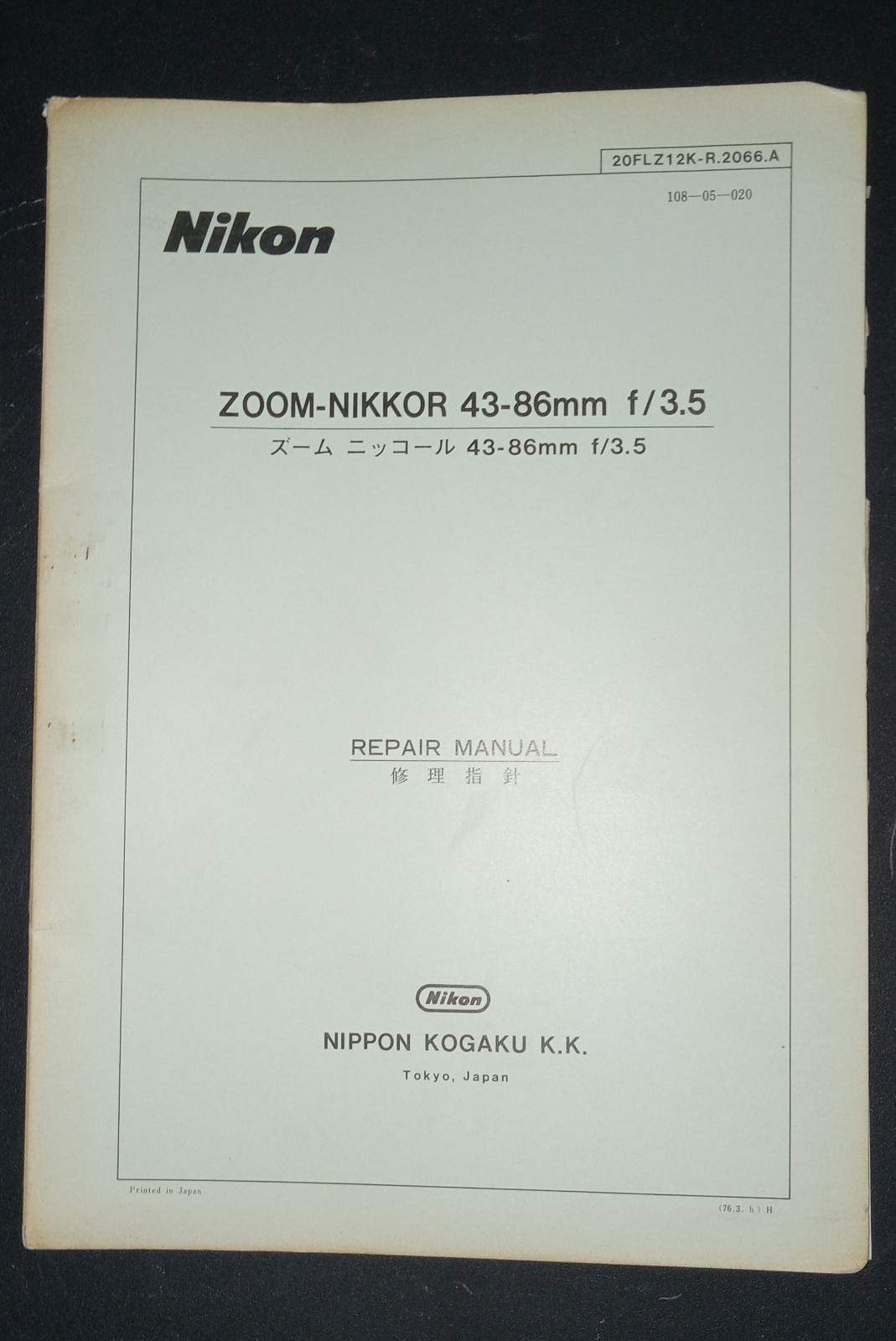 Nikon Nikkor Zoom 43-86mm f/3.5 Repair Manual Technicians English & Japanese