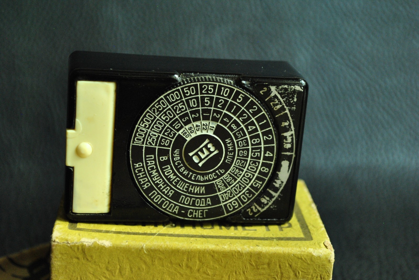 Vintage Phot exposure OPTEK Soviet exposure Made in USSR packaging documents