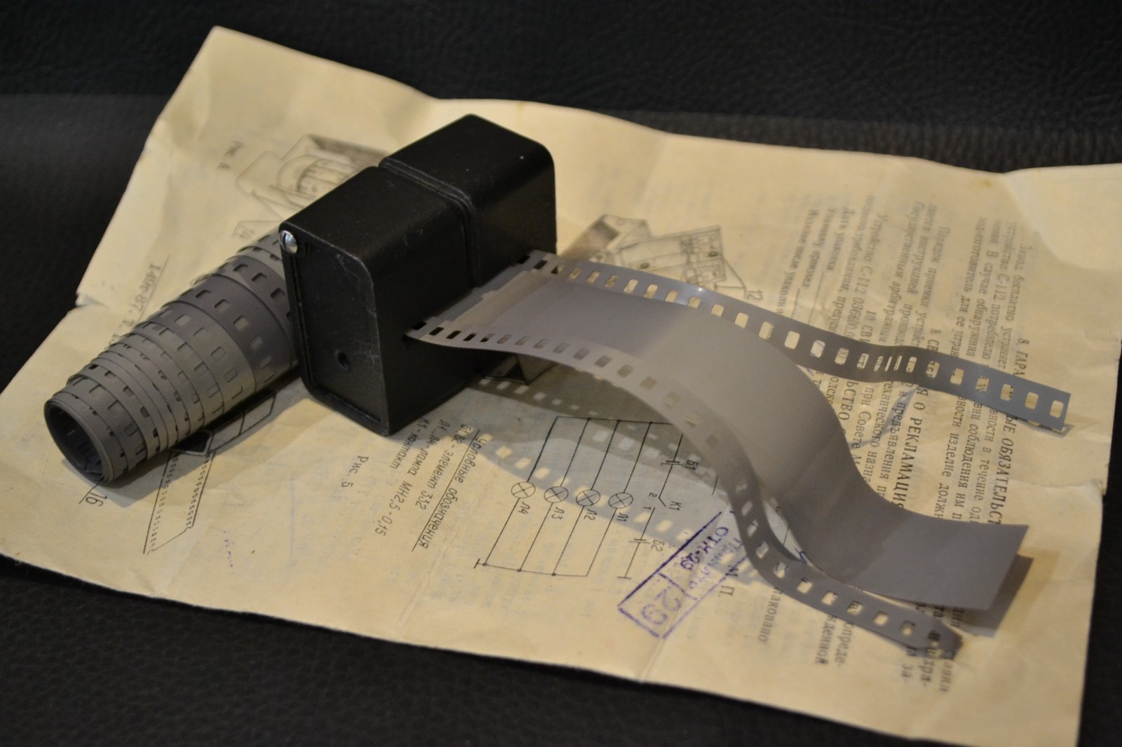 Rare Special Cutter for Small Boring Device C-112