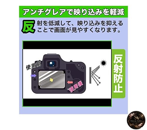 MotoMoto Film for Kenko Digital Video Camera KC-Z4K10: Paper-like drawing feel