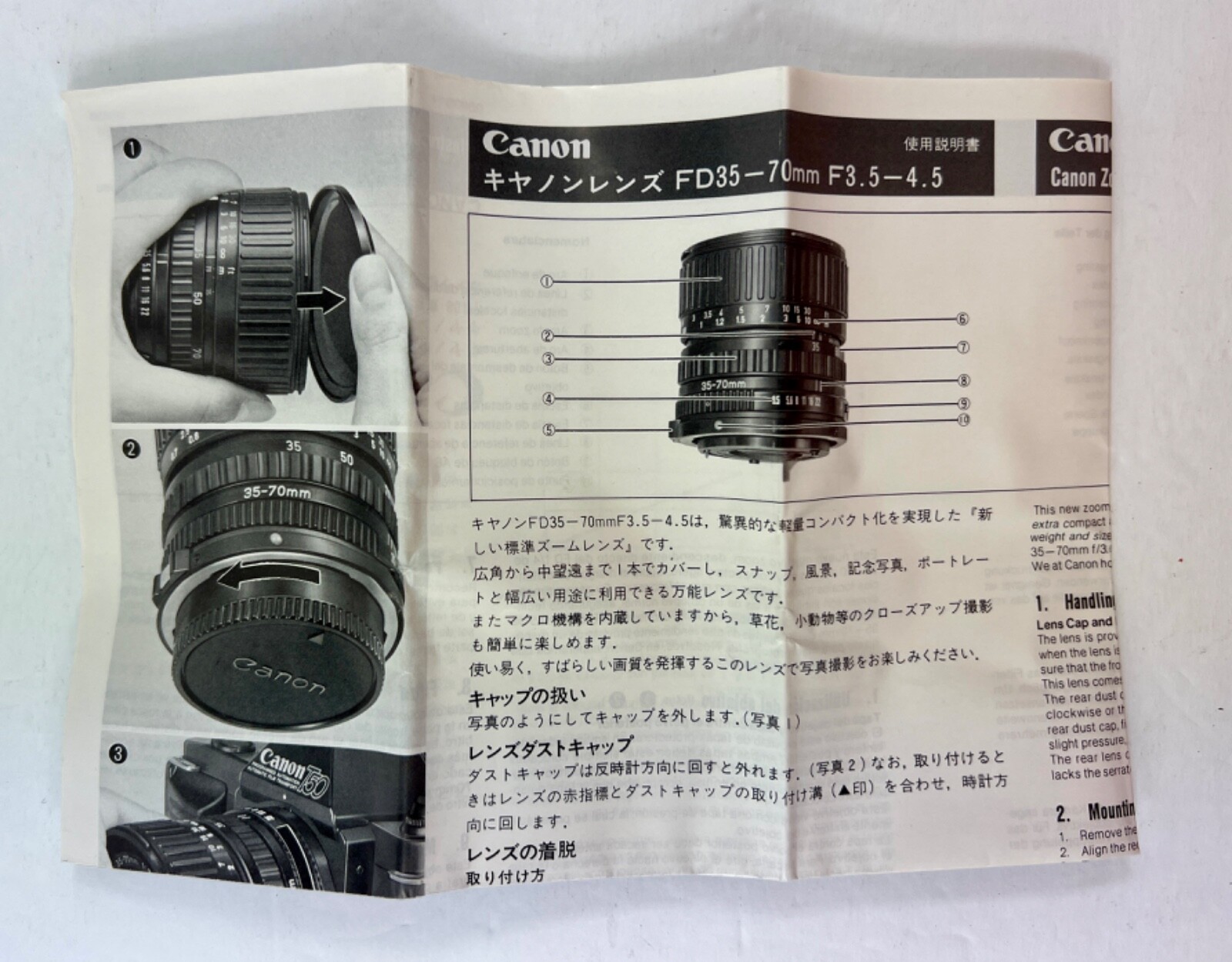 Canon 35-70 Lens Box & Instructions W/Warranty Card – NO LENS – Free Shipping