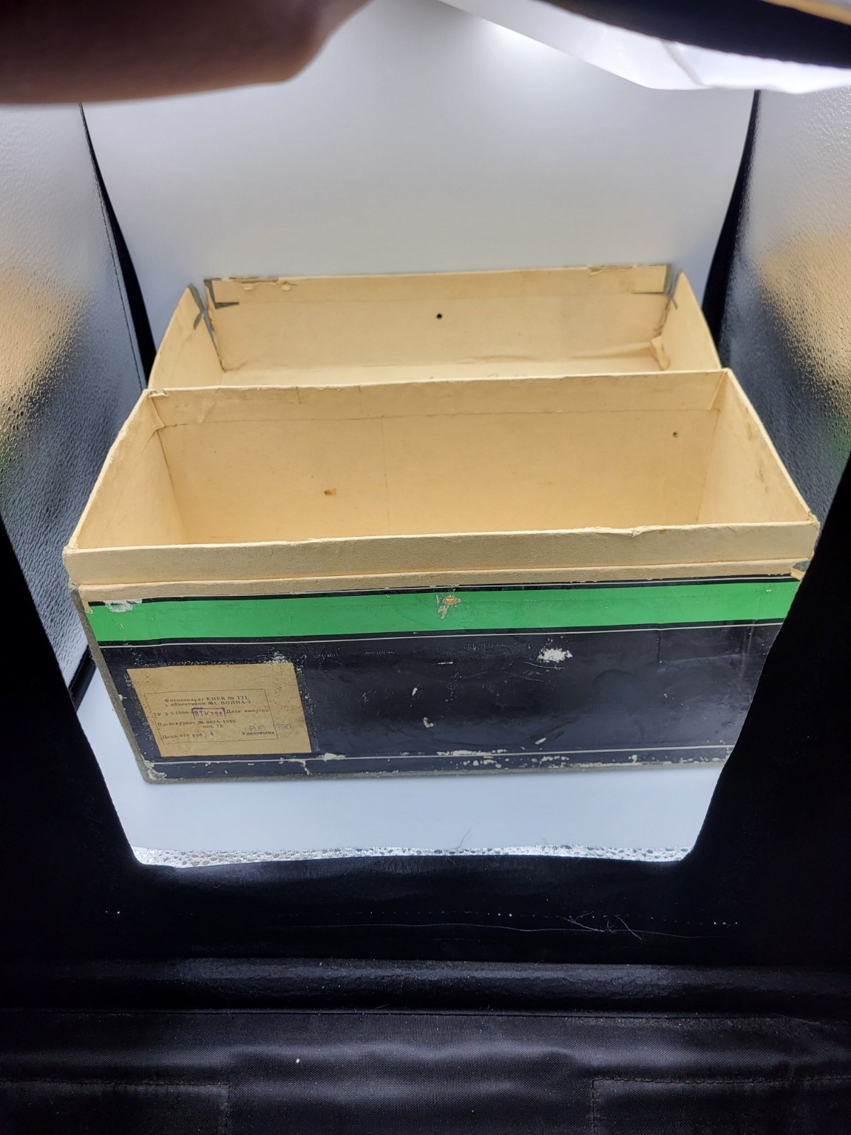 Vtg photo camera Kiev 88 empty box ussr