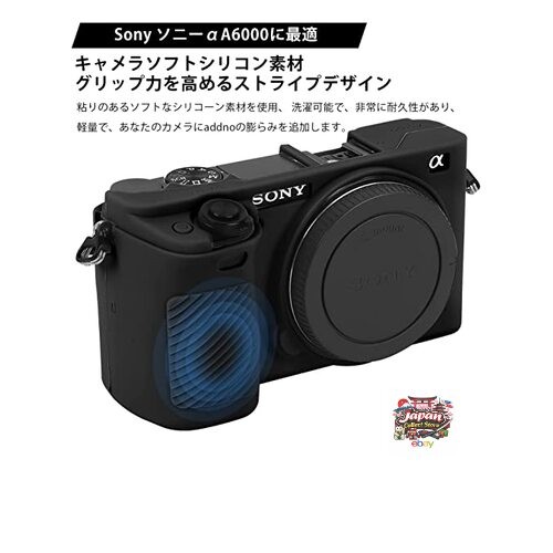 NEW Easy Hood Sony α6000 ILCE-6000 Compatible Camera Cover Silicone Case Skin