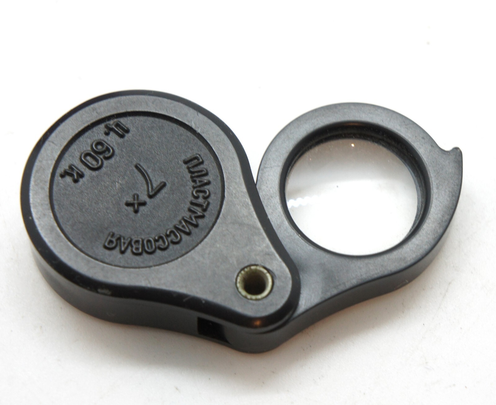LOUPE 7x magnifying Soviet glass