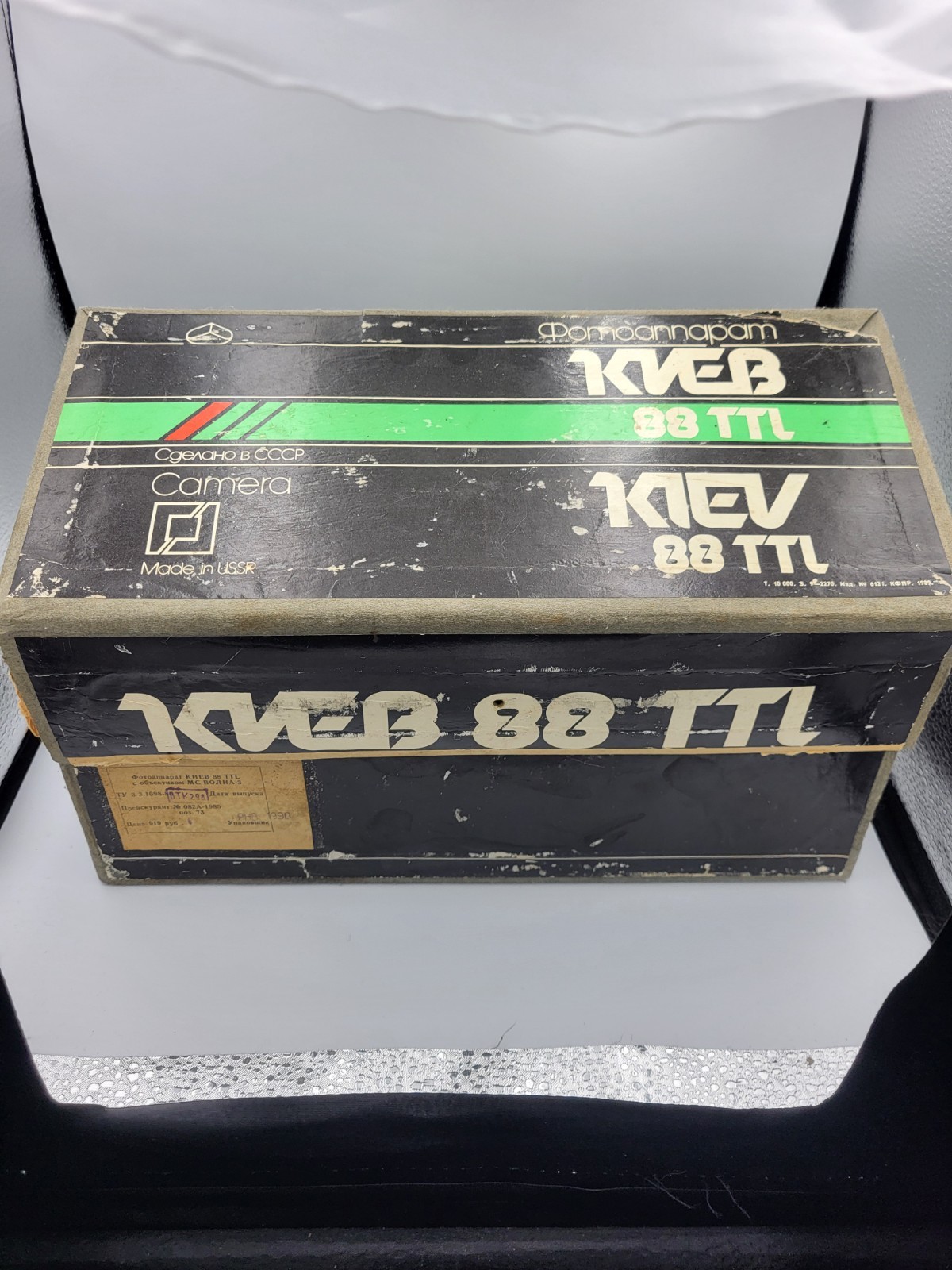 Vtg photo camera Kiev 88 empty box ussr