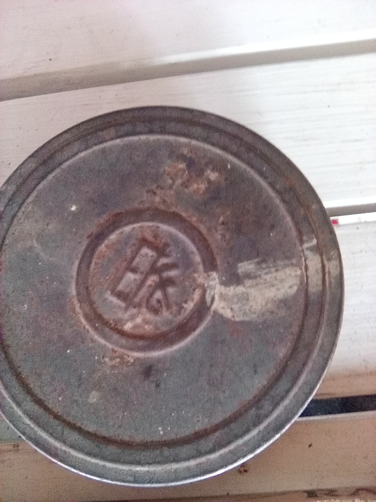 2 Vintage 4 inch Eastman Kodak Metal Film Case container