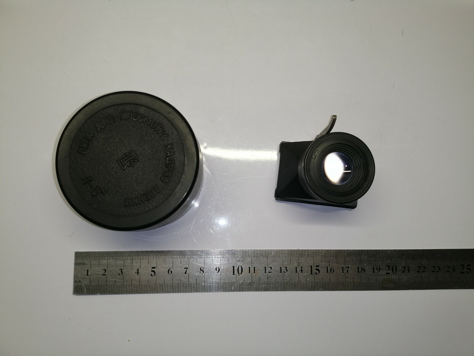 Magnifier for viewing frames of the film L-5x 1973 USSR