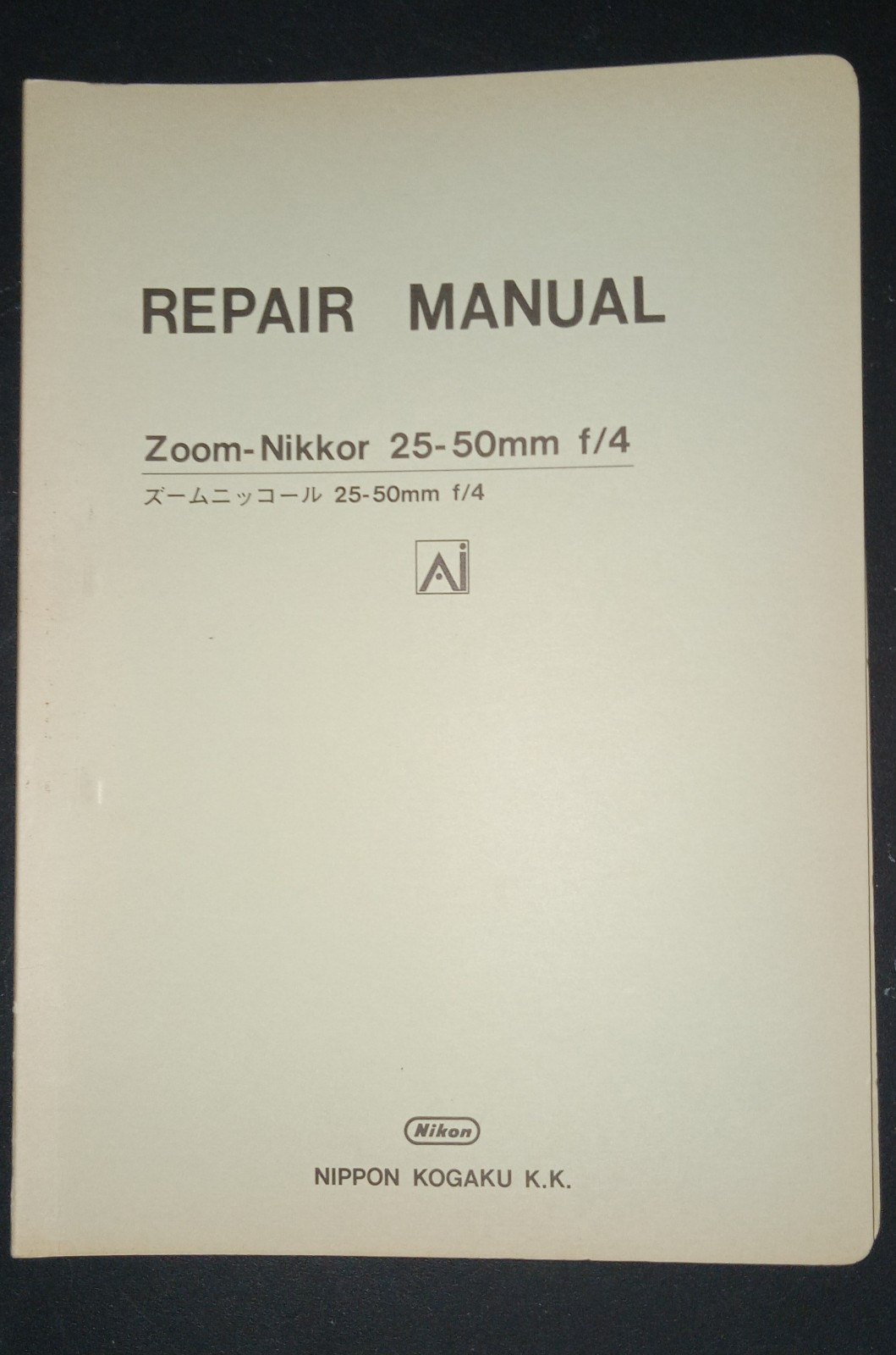 Nikon Nikkor Zoom 25-50mm f/4 Repair Manual Technicians English & Japanese