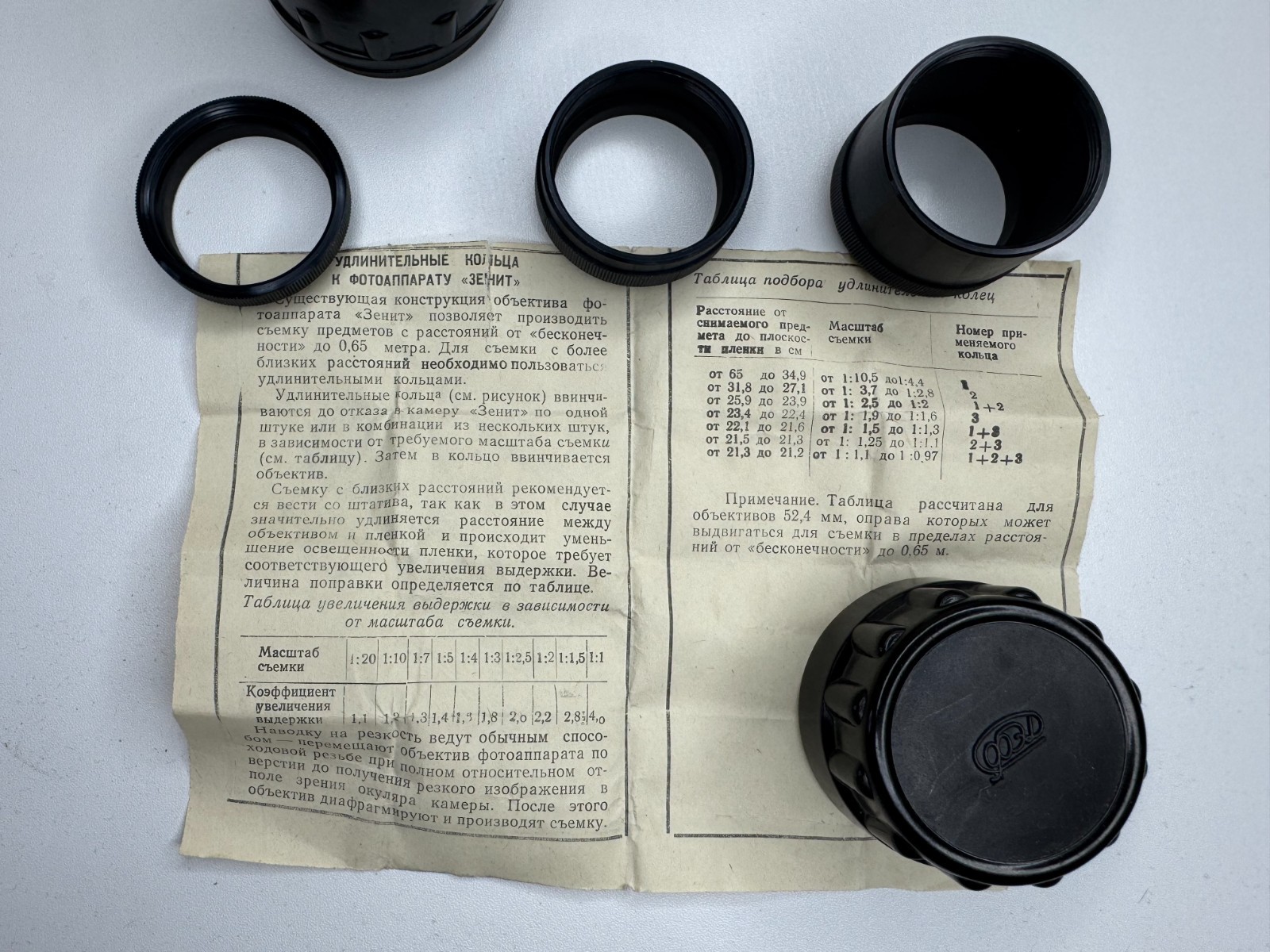 Vintage Extension rings for Zenit camera lenses Soviet accessory of USSR