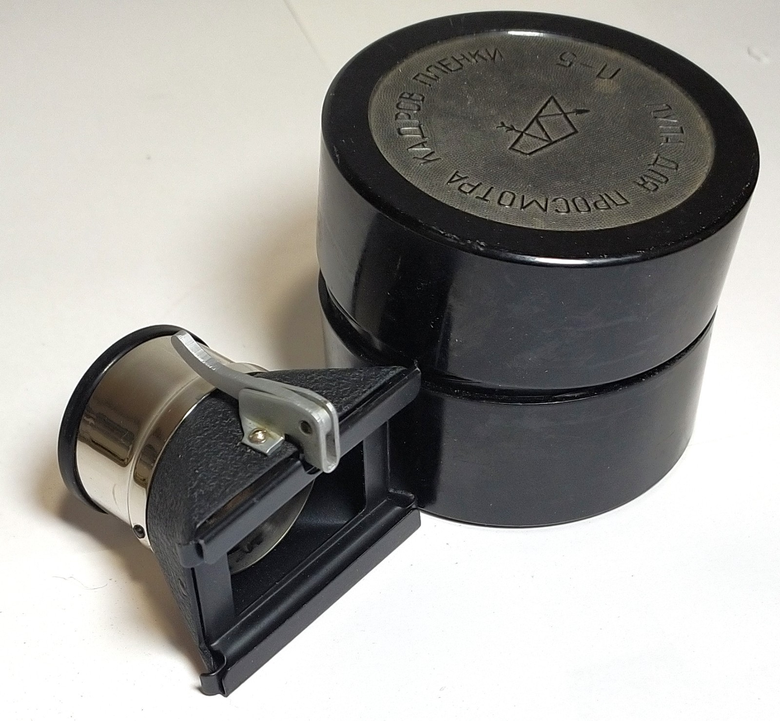 Vintage USSR 5x magnifierglass from viewer 24x36mm films