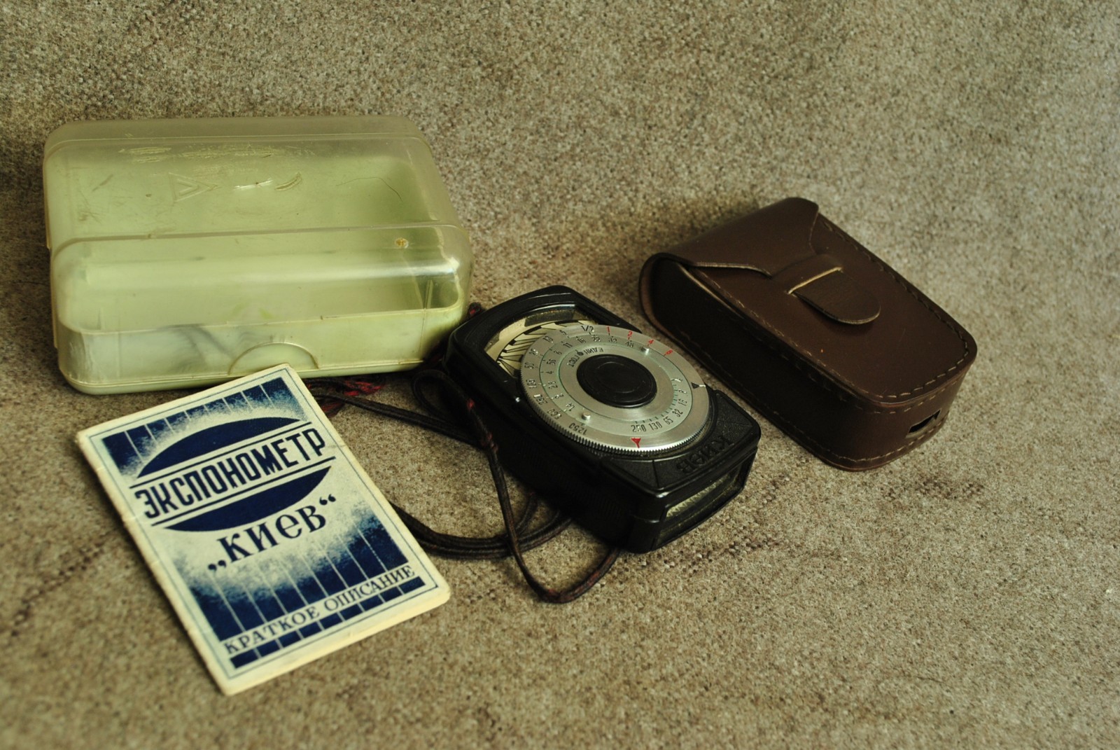 RARE Phot exposure KIEV No.003976 Soviet vintage exposure Made in USSR Arsenal