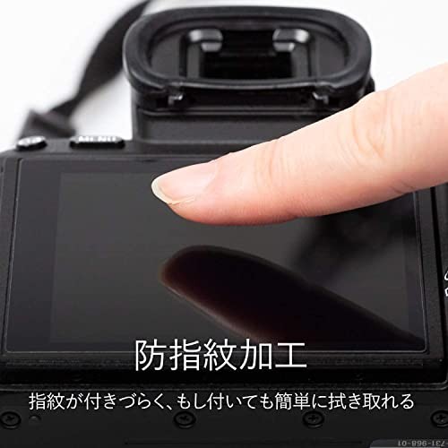 Kenko Escorte LCD Protector for Canon EOS R50/R8 9H Hardness Water- and