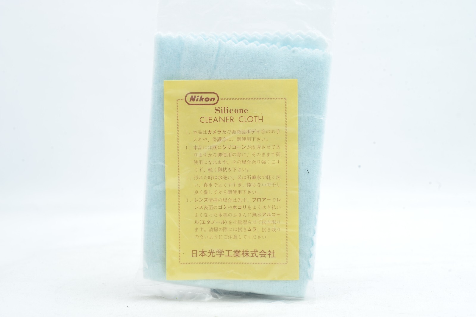 @ SakuraDo Camera @ Rare & Excellent @ Vintage Nikon Camera / Lens Cleaner Cloth