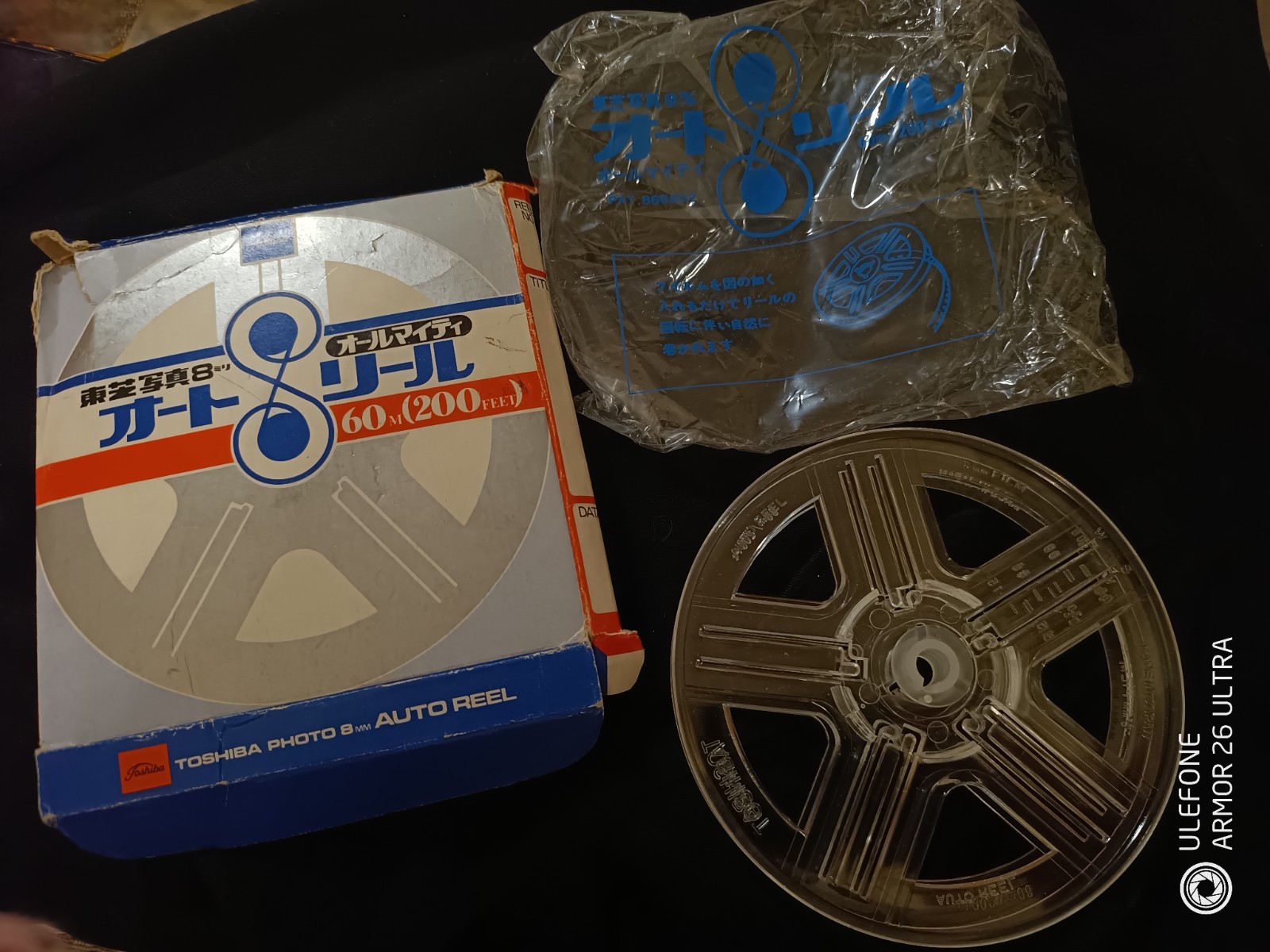 Vintage Toshiba 8mm Auto Reel 60m 200ft w/ Original Box Japan