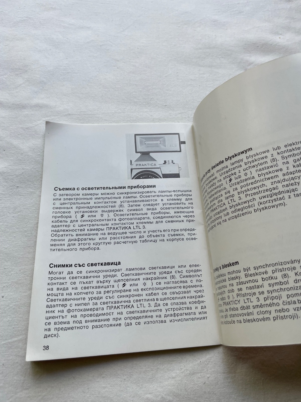 Praktica LTL original Manual in 4 languages – polish, chech, bolgarian, russian