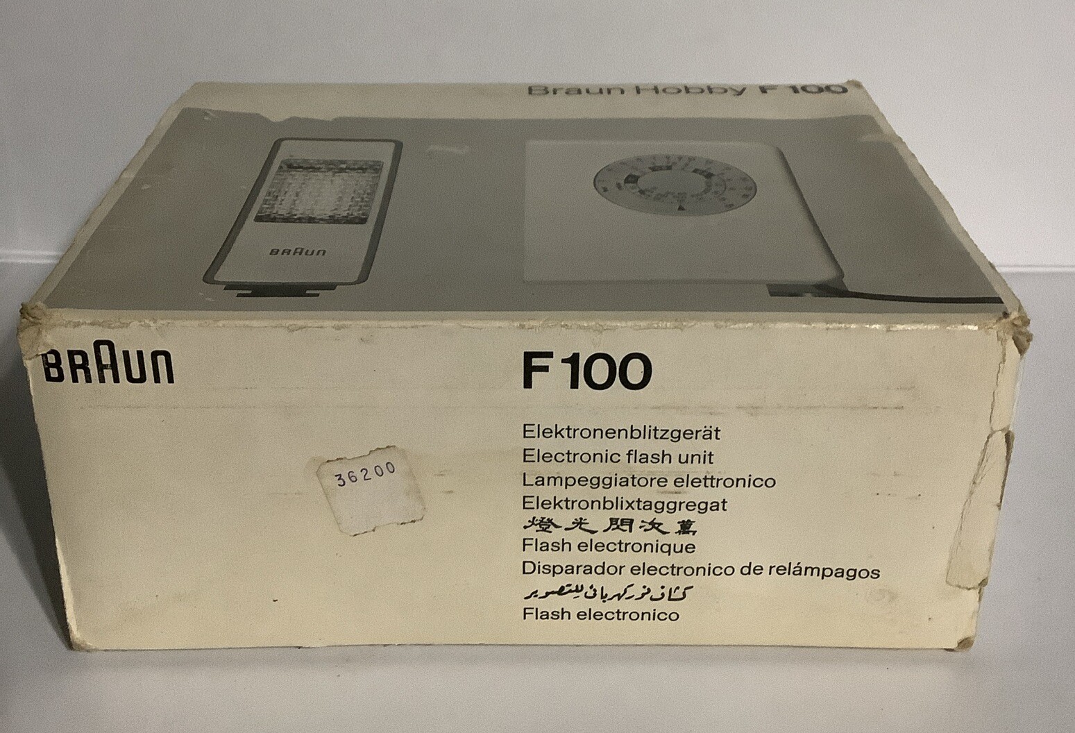 Vintage Braun Hobby F100 Flasher Made in West Germany