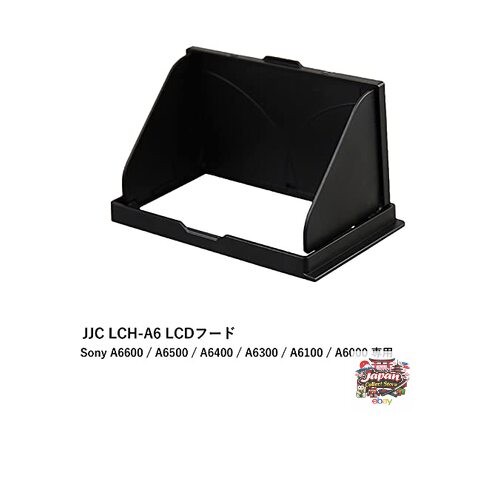 NEW JJC Foldable LCD Screen Sun Hood Sticker Seal Hood LCD Shade Sun Cover